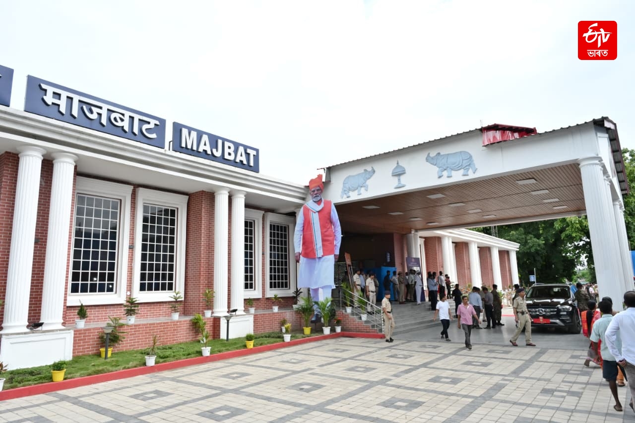 Amrit Bharat Station Majbat