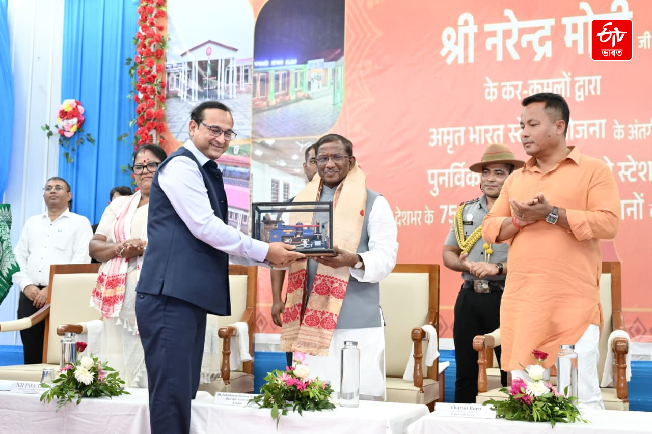 Amrit Bharat Station Majbat