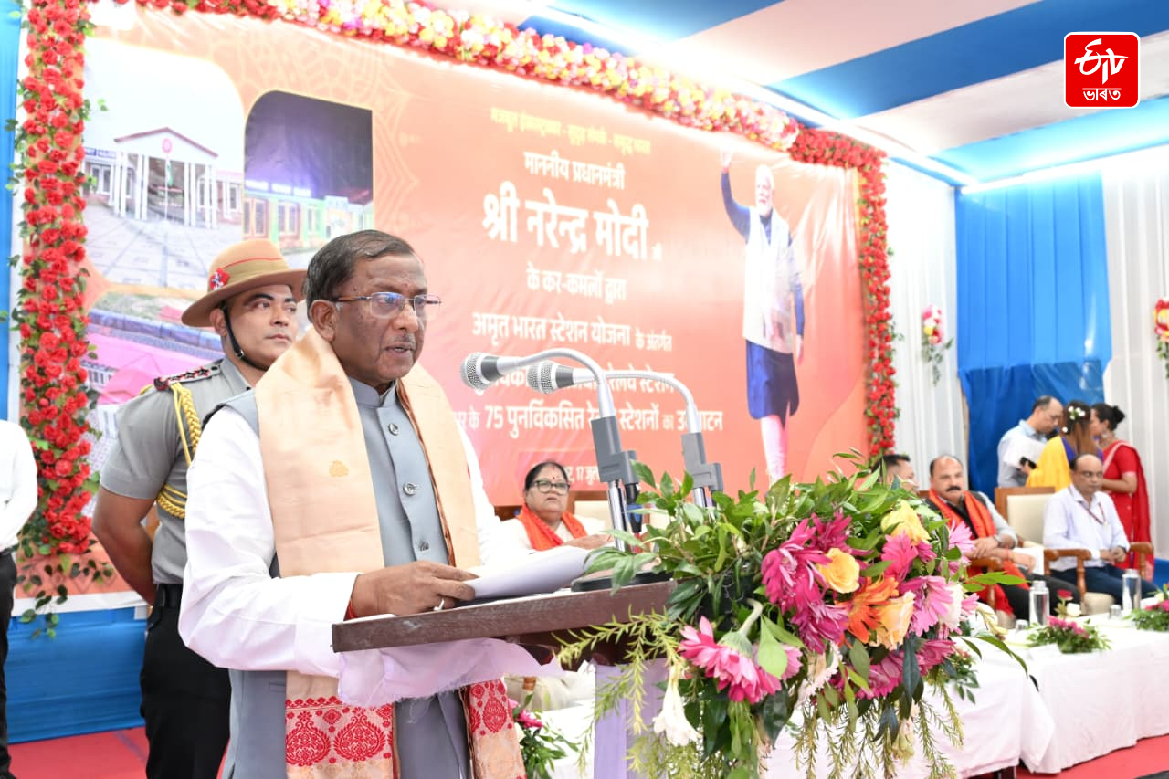 Amrit Bharat Station Majbat