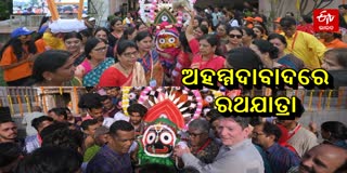 Rath Yatra Celebration at Ahemadabad Gujurat 25000 Devotees took part