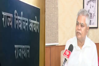 Local Body Election in Rajasthan
