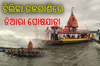Chilika Kankana Shikhari Dham Unique Water Borne Rath Yatra 2026