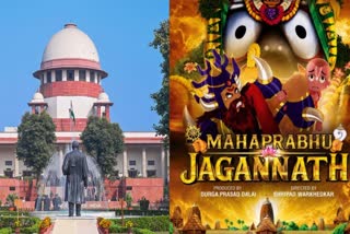 Supreme Court Mahaprabhu Jagannath
