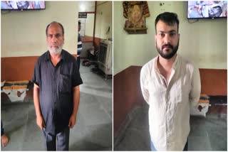 Wasseypur Gangster Case Ambikapur