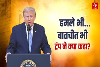 DONALD TRUMP ON IRAN