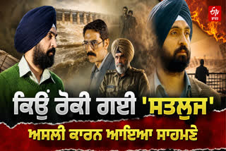 Honey Trehan Interview