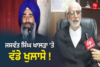 RS BAINS JASWANT KHALRA LAYWER