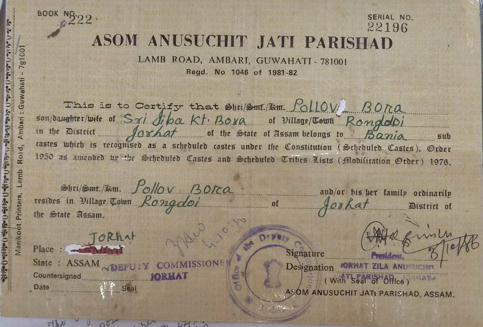 Doctor who got a job with a fake SC certificate canceled