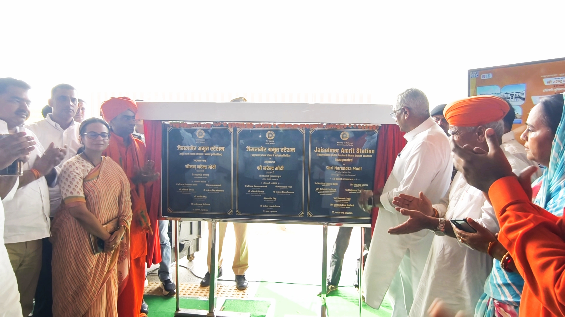 Guests and others attending event held at railway station