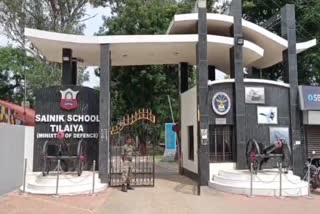 Sainik School Tilaiya