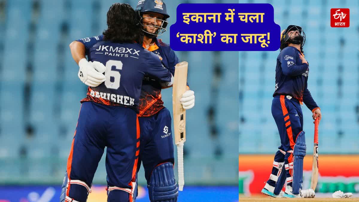 काशी रुद्रास ने कानपुर को 8 विकेट से हराया