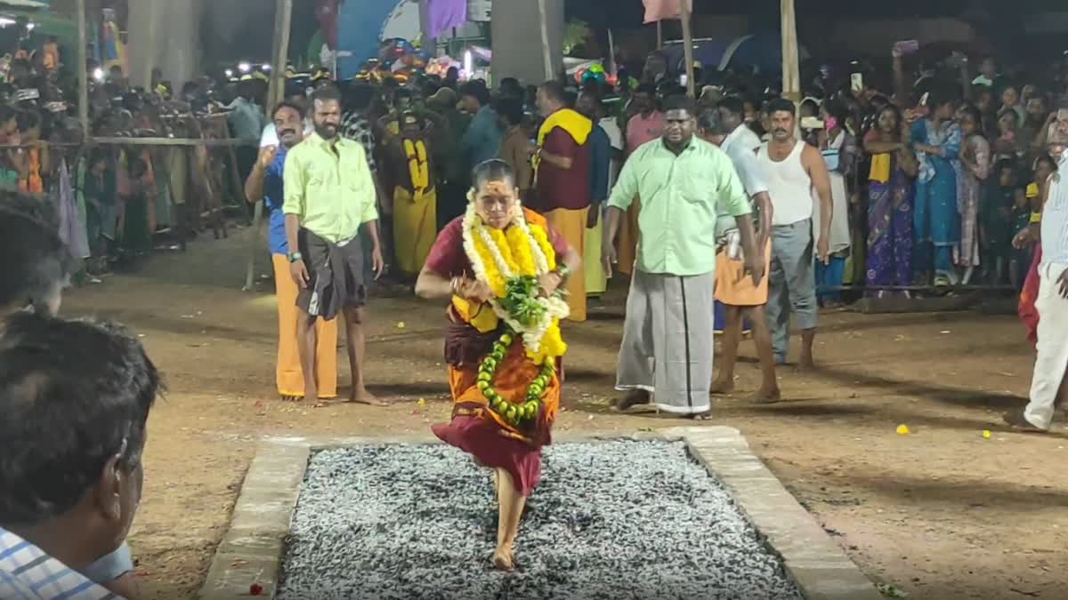 தீமிதி திருவிழா