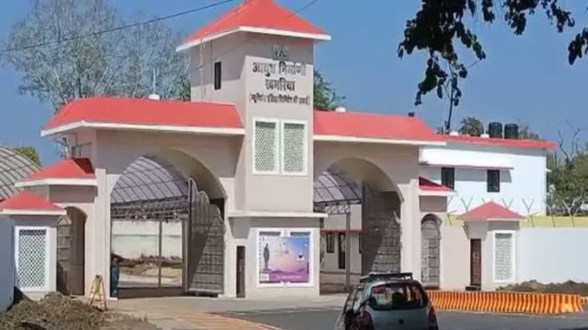 JABALPUR ORDNANCE FACTORY EXPLOSION