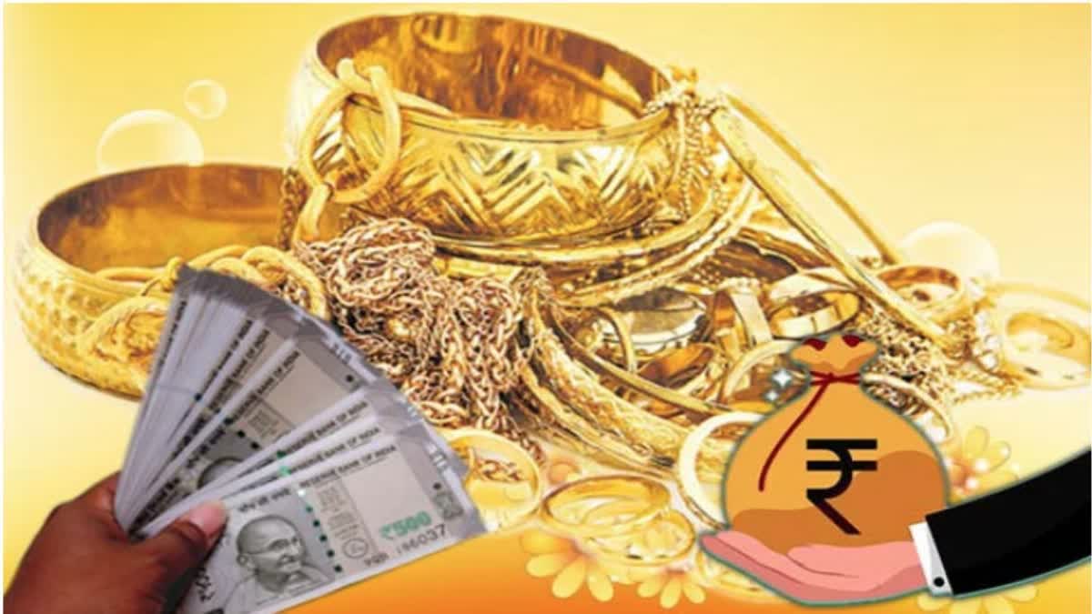 GOLD LOANS IN SOUTHERN STATES