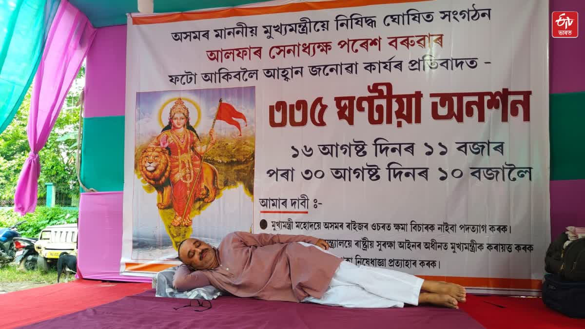 RSS worker hour hunger strike