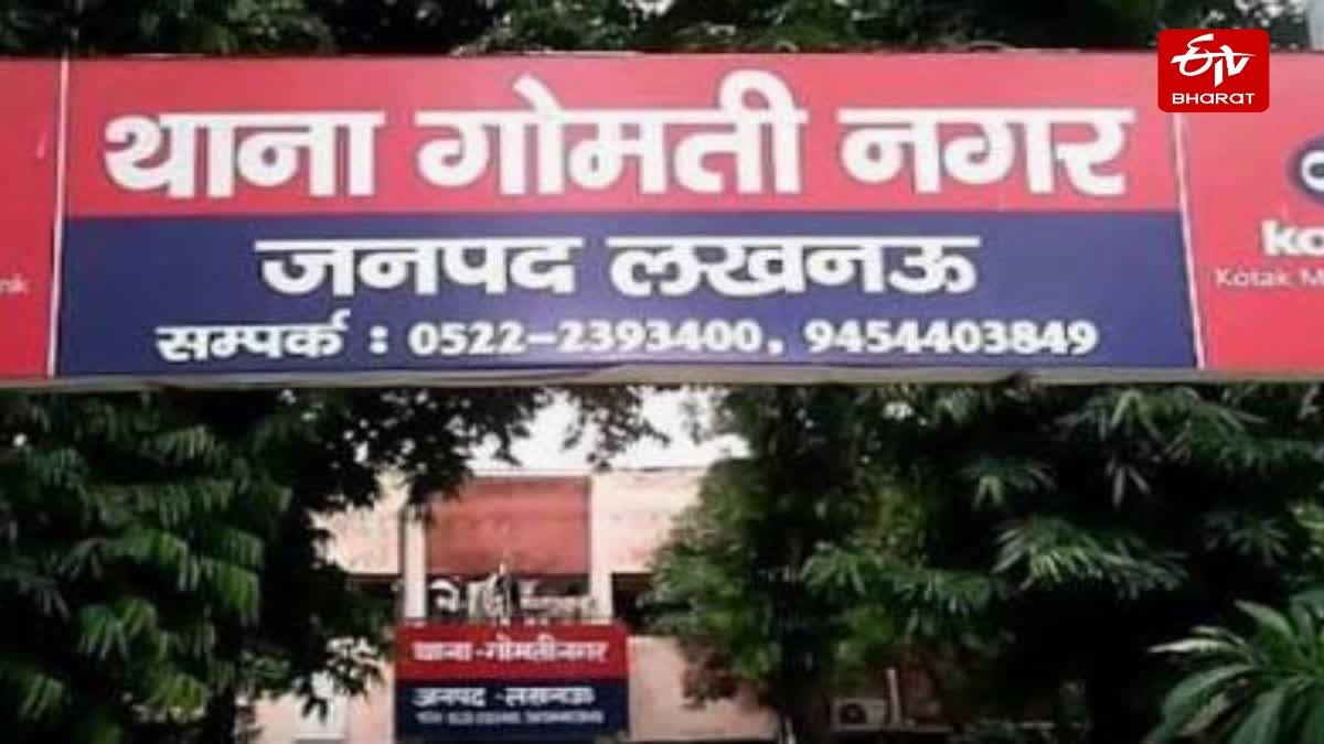 पुलिस ने तीन संदिग्धों को हिरासत में लिया है.