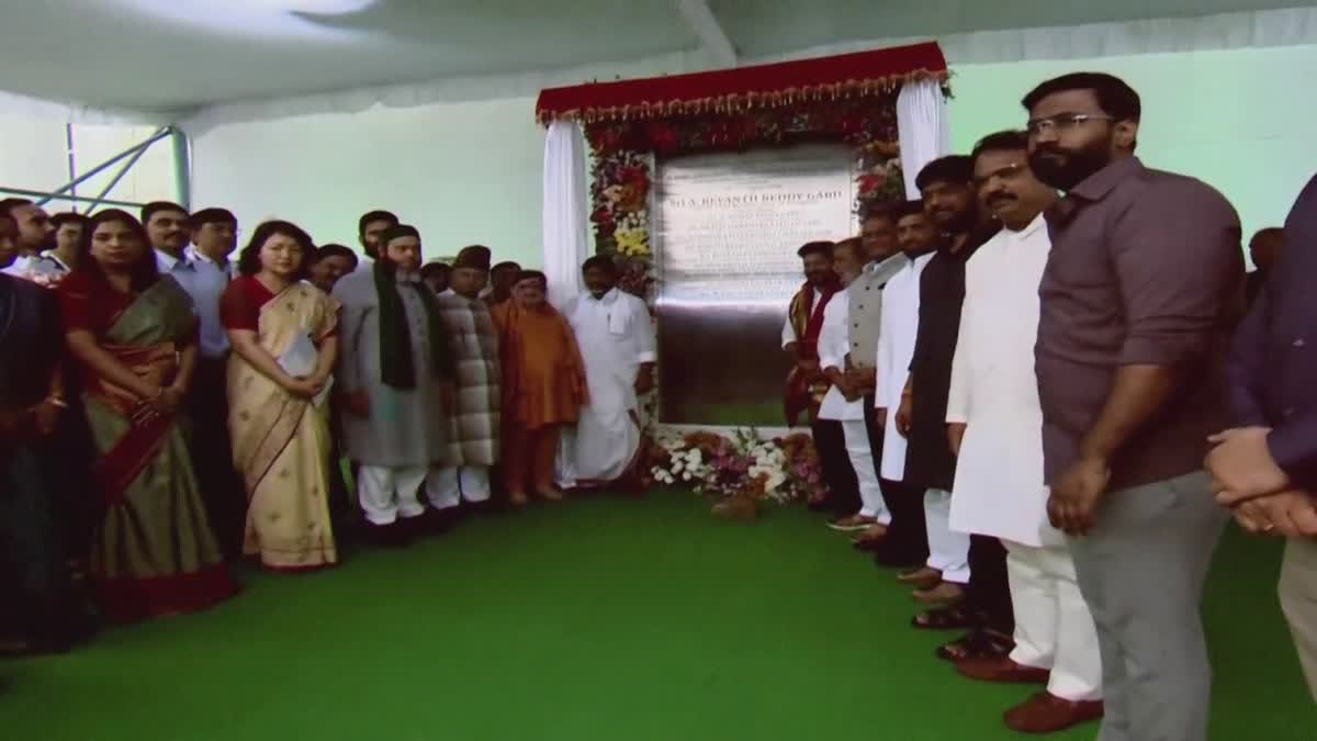 CM Revanth Reddy Inaugurates TIMS