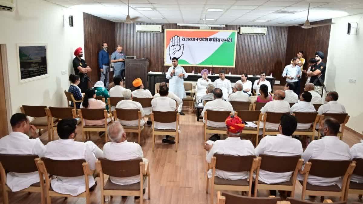प्रदेश कांग्रेस मुख्यालय में दो दिवसीय महामंथन