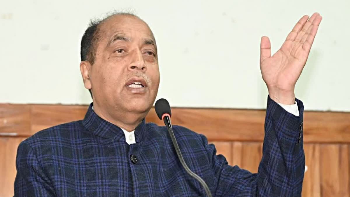 JAIRAM THAKUR