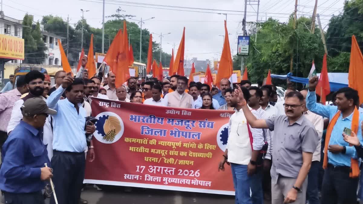 BHOPAL MAZDOOR SANGH PROTEST