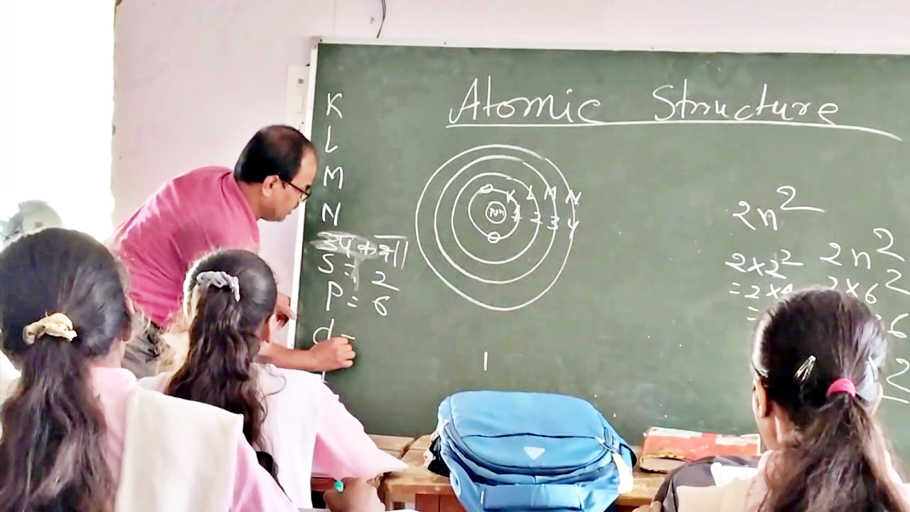 BAGAHA PROJECT BALIKA SCHOOL