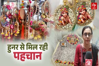 लड्डू गोपाल की एसेसरीज