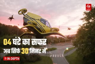 Etv Bharat