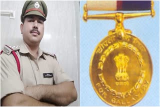 PRESIDENTS POLICE MEDAL