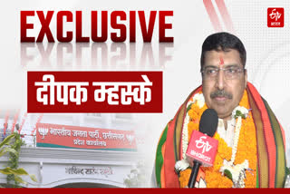 DEEPAK MHASKE EXCLUSIVE