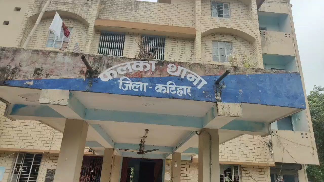 Children Drown in Katihar