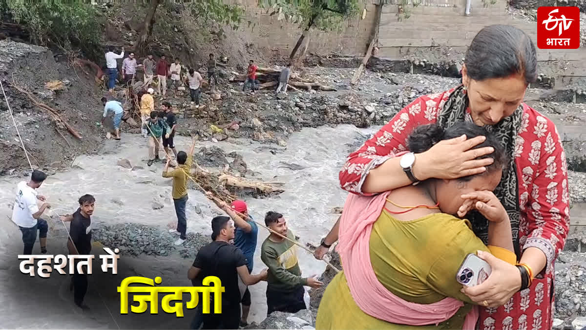 MUSSOORIE MAKRETI VILLAGE DISASTER