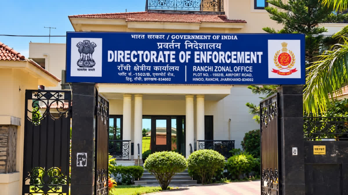 Ranchi RSS office