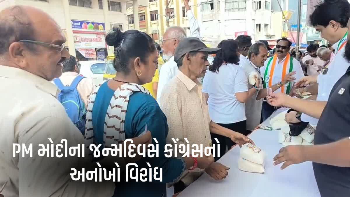 વડાપ્રધાન નરેન્દ્ર મોદીના જન્મદિવસ નિમિત્તે નવસારી શહેર કોંગ્રેસે મોંઘવારીના મુદ્દે અનોખો વિરોધ નોંધાવ્યો