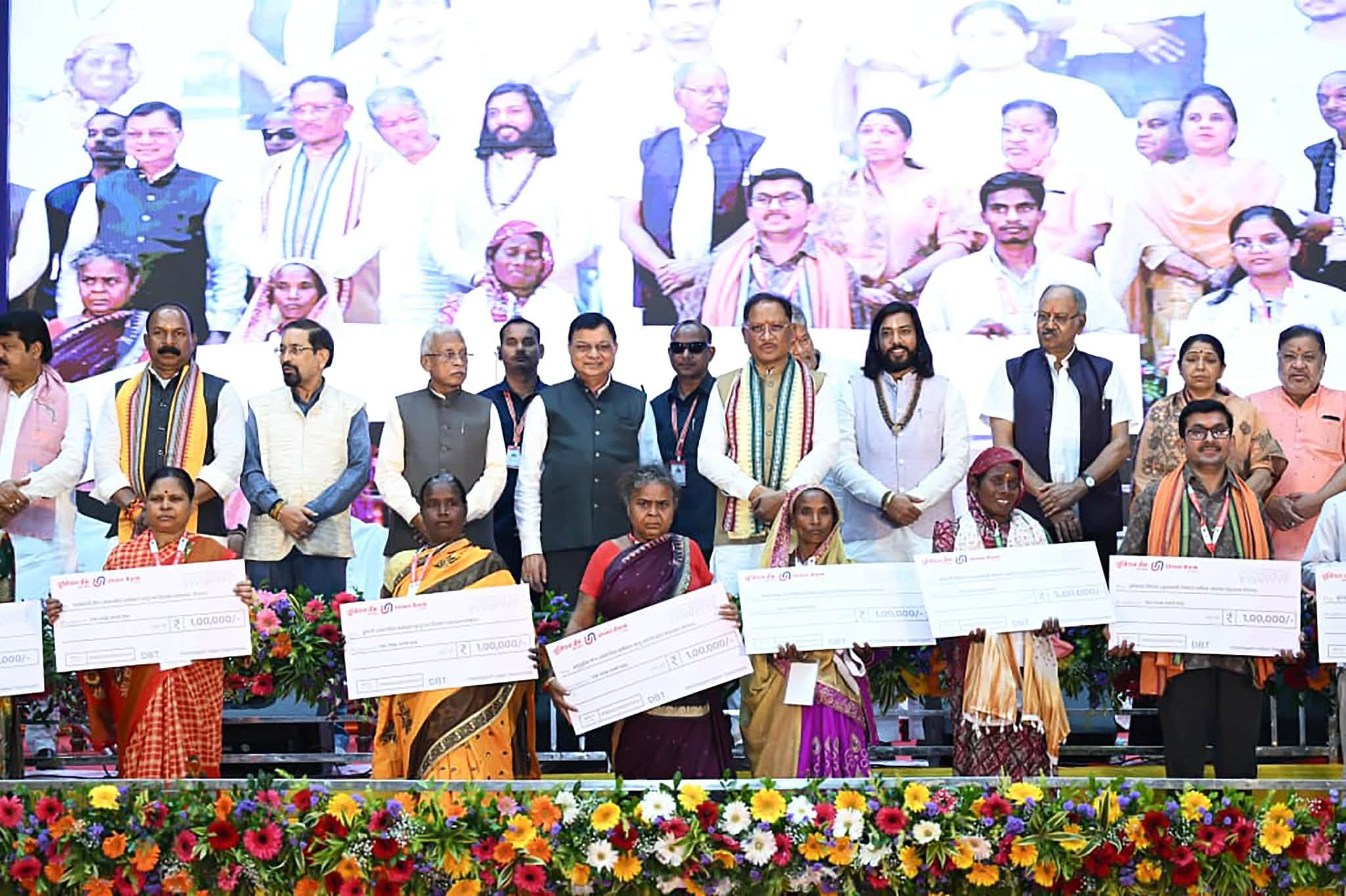Shramik Mahasammelan: CM साय के 3 बड़े ऐलान, ई-बाइक और ई-रिक्शा पर बढ़ी सहायता 1 PM Modi Birthday