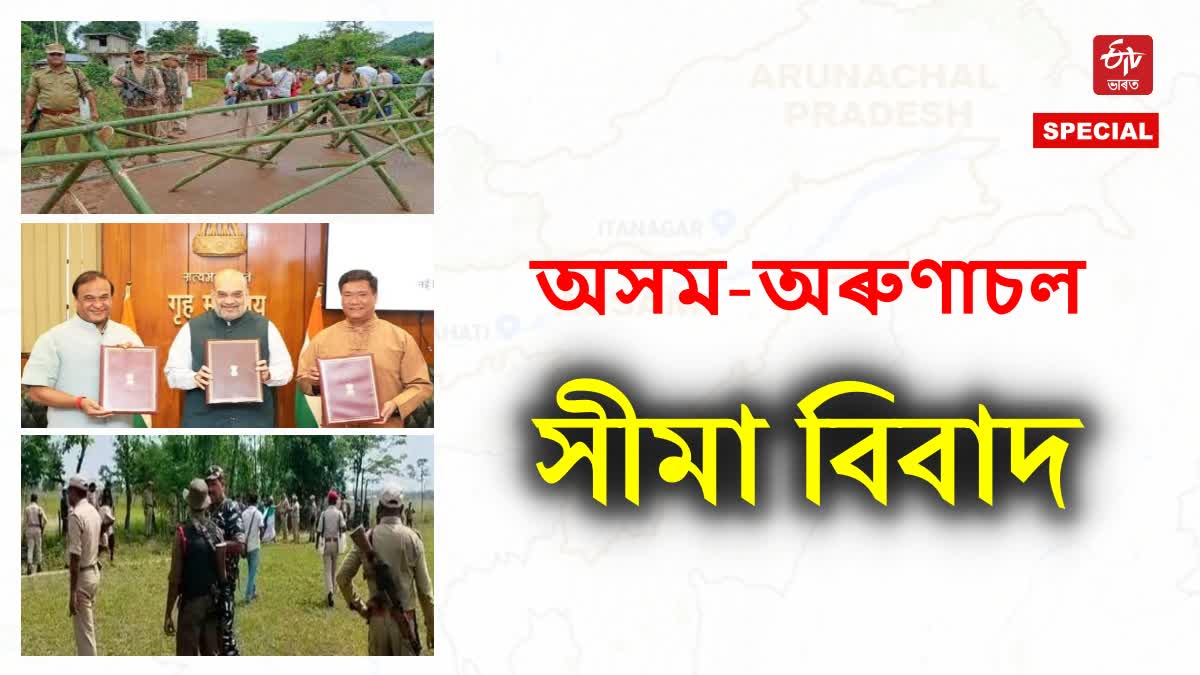 ETV Bharat Live Updates