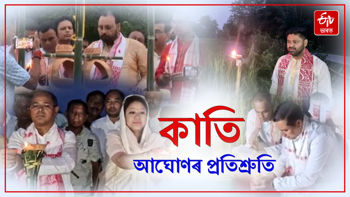 ETV Bharat Live Updates
