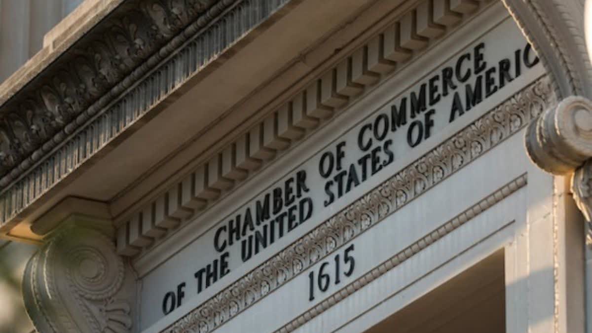 US चैंबर ऑफ कॉमर्स ने