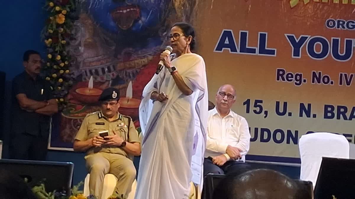 MAMATA BANERJEE