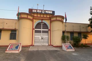Navdhara Jail Vani radio station