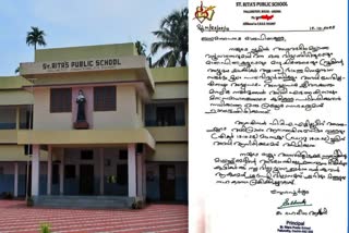 HIJAB CONTROVERSY  PALLURUTHY ST REETHAS SCHOOL  HIGH COURT  HIJAB