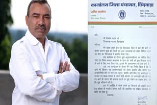 BJP LEADER amit saxena REJOINs CONGRESS