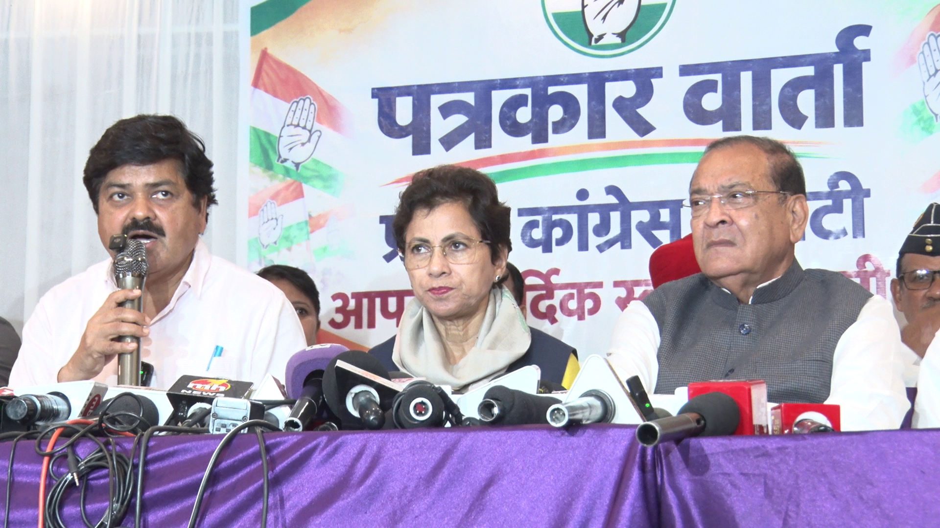 Congress Protest