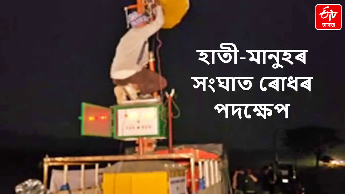 ETV Bharat Live Updates