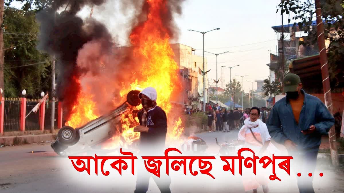 ETV Bharat Live Updates