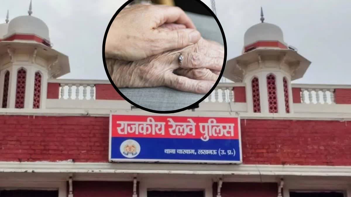 bihar elderly man missing lucknow station going delhi by train