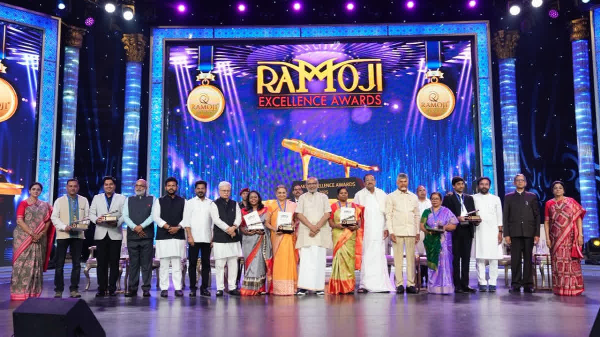 Inaugural Ramoji Excellence Awards Ceremony