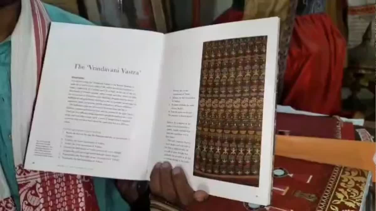 VRINDAVANI VASTRA TO ASSAM