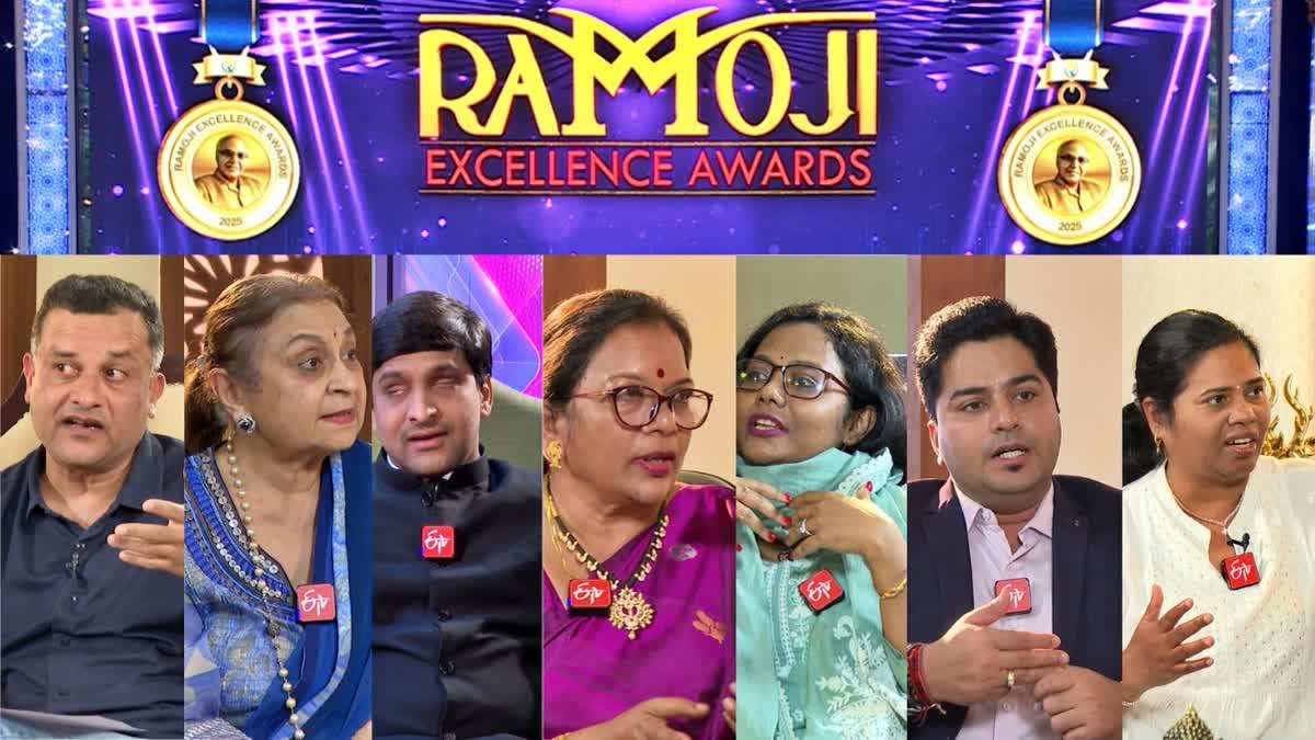 Ramoji Excellence Award 2025
