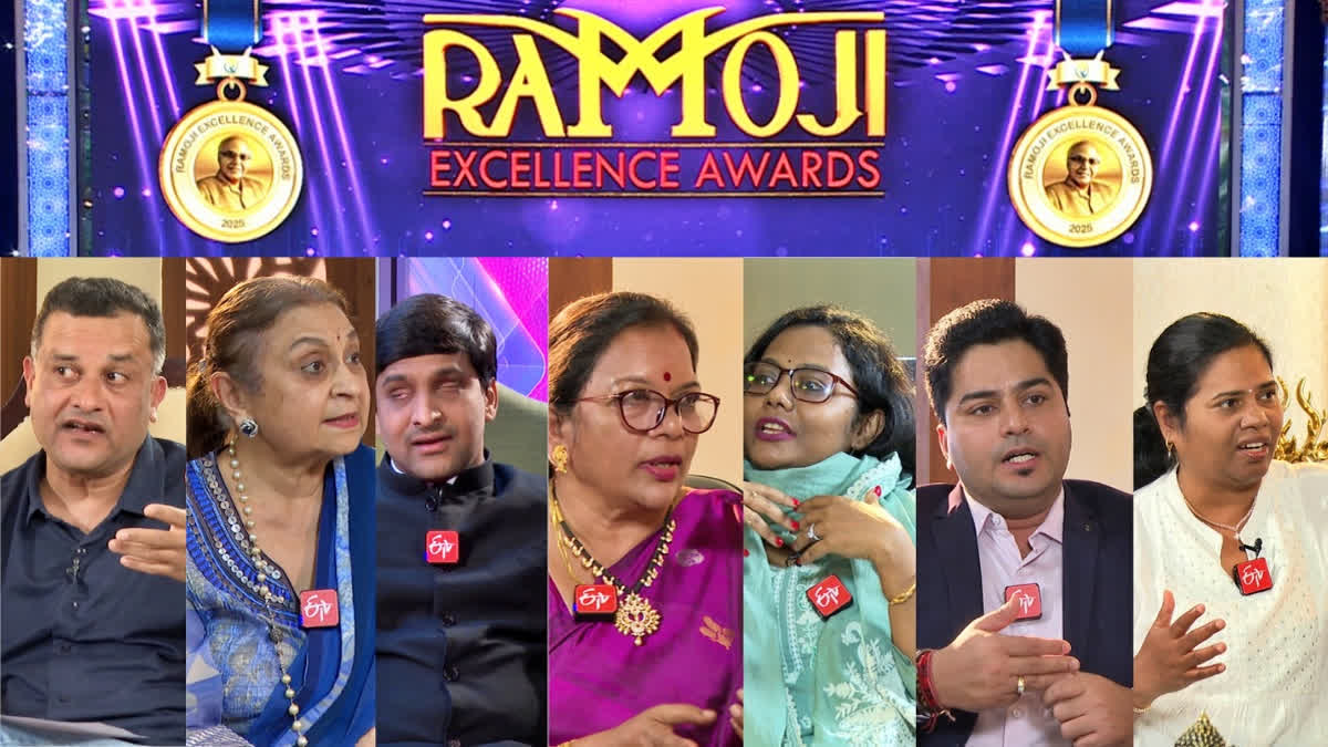 Ramoji Excellence Award