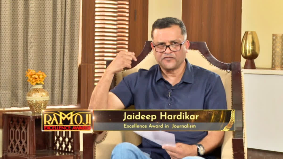 Ramoji Excellence Award 2025